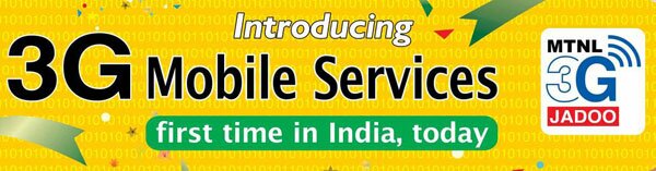 mtnl 3g mobile service launched 