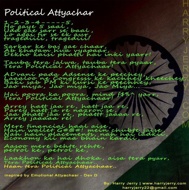 political attyachaar song